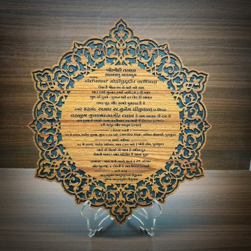 TAQEEDNAMA WEDDING INVITE